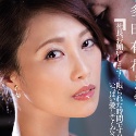 多田有花の顔1
