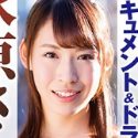 水原さなの顔13