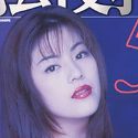 可愛あずさの顔6