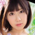 藤咲エレンの顔8