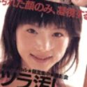 日高ゆりあの顔19