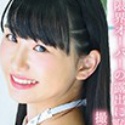 天羽成美の顔18