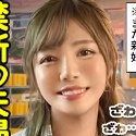 久須美亜優の顔写真