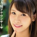 宇垣ちさとの顔2