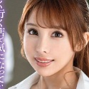 梨木セリナ