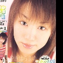 八木原まゆの顔1