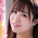 二宮ひかりの顔15
