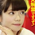 中原愛子