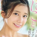 川越にこの顔8