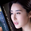 九条みちるの顔4