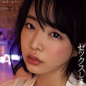 三宮つばきの顔7
