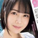 彩葉ゆなの顔3