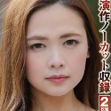 飯山香織の顔1