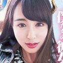 一花琴音の顔2