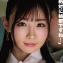 伊東めるの顔17