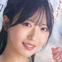 塔乃花鈴の顔8