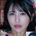 倉木しおりの顔5