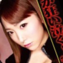 愛原ゆあの顔8