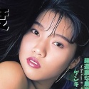 白石麻美
