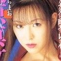 篠原真女の顔