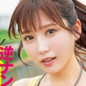五日市芽依の顔24