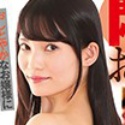 咲乃小春の顔18