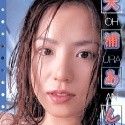 大浦あんなの顔4