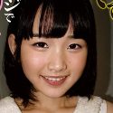 桜井ひな