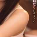 古川ほのかの顔21