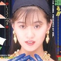 一色麗矢の顔1