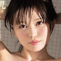 凪沙ゆきのの顔
