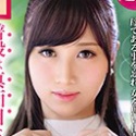 設楽みゆ