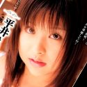 平井まりあの顔2