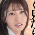 柚木れんかの顔5
