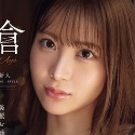 笹倉彩