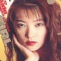 愛田るかの顔16