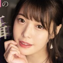 八木奈々の顔18