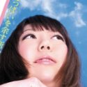 及川はるなの顔3