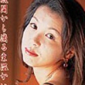 君島美香子の顔5