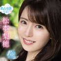 松本梨穂の顔2