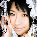 範田紗々の顔1