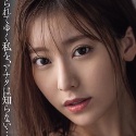 楓ふうあの顔5