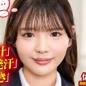佐藤愛瑠