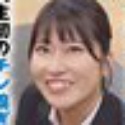 宮本紗綺