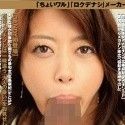 北条麻妃の顔18