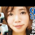 春川なのはの顔3