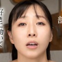 藤咲紫の顔11