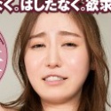 東希美の顔9