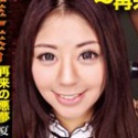 日向小夏の顔2