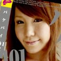 宮崎あいの顔4